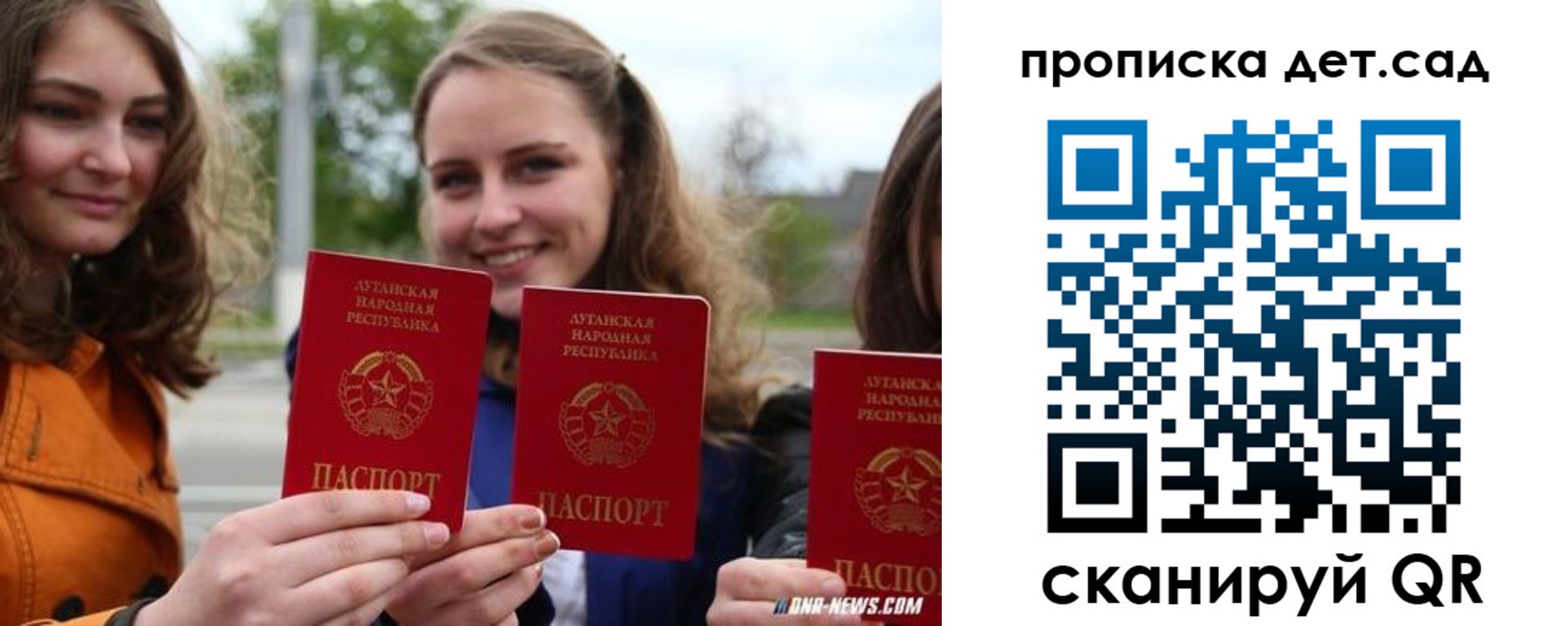 найти адрес прописки в Учалы